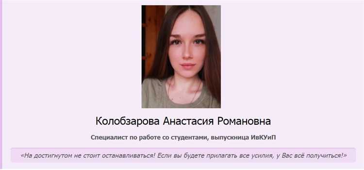Примеры успешных квестов, проведенных в колледжах и университетах: