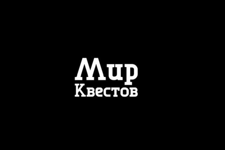 Приключения в мире мистики и оккультизма: квесты с паранормальными сюжетами