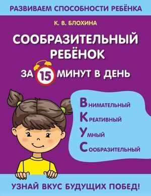 Приключения в вашей голове: пазлы и развитие креативного мышления
