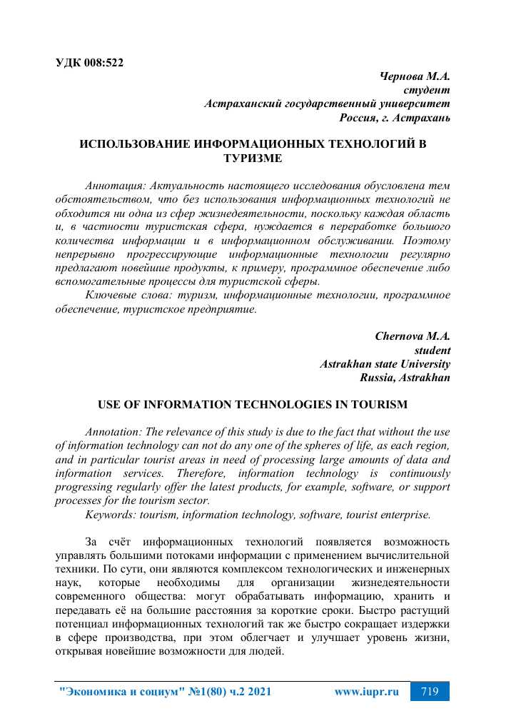 Как выбрать подходящую турбо-стратегию для вашего проекта?