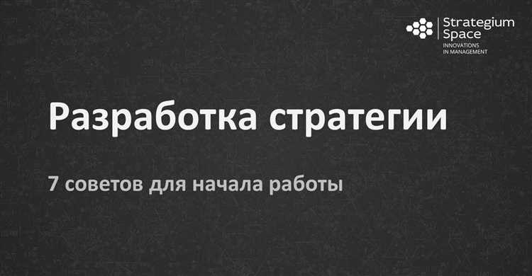 Примеры неудачных глобальных стратегий и их причины
