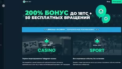 Приятные бонусы в игре Баккара: как их использовать?