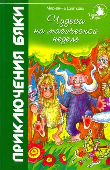 Приключения с пазлами: красочные картинки и новые миры