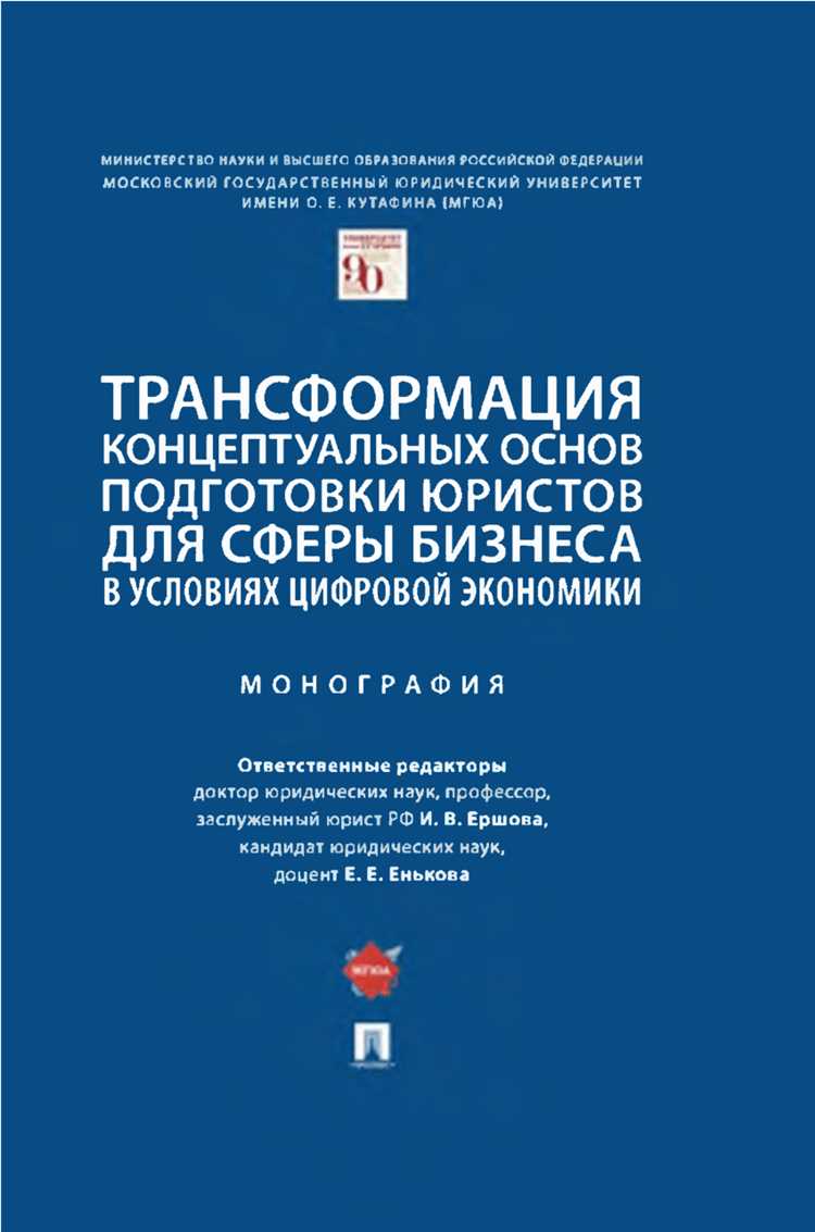 Три увлекательные текстовые игры-симуляторы, посвященные юридическим расследованиям