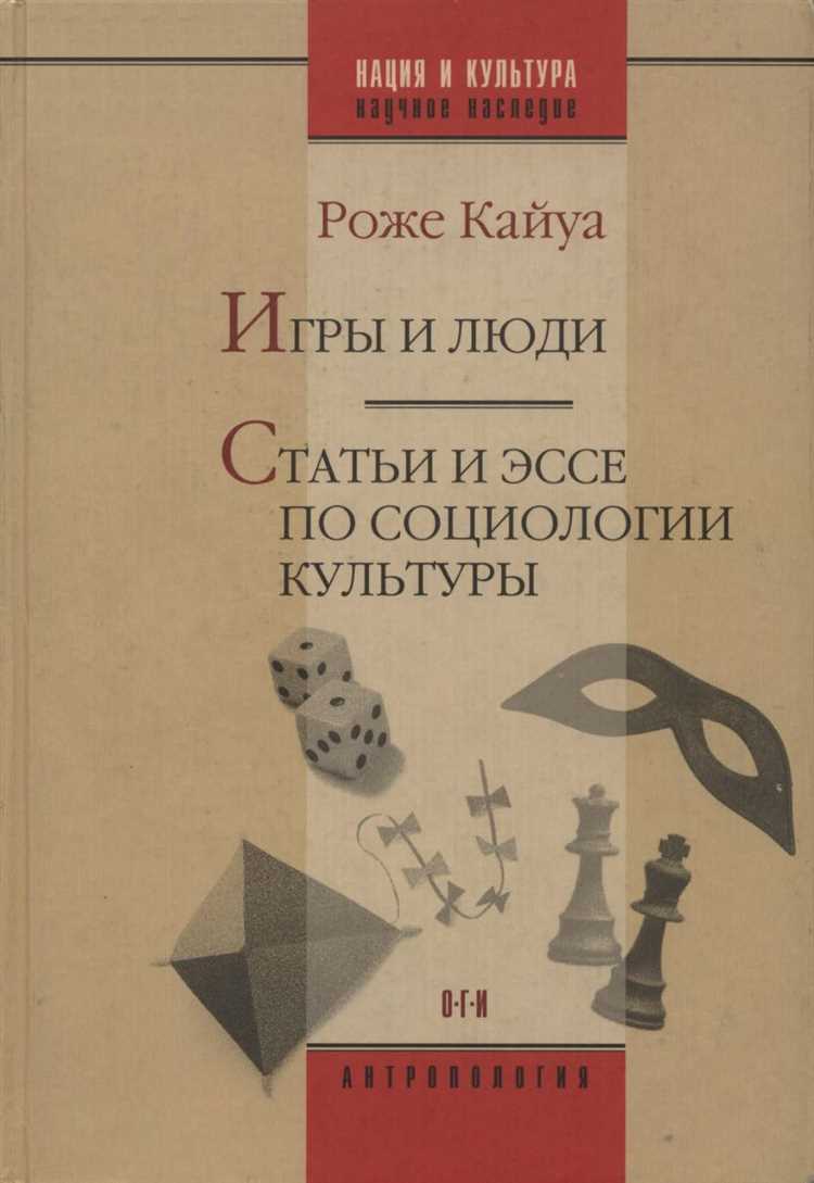 Психология игры в Баккару: как контролировать свои эмоции