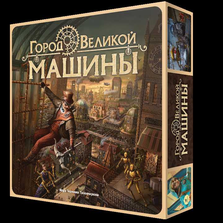 Возможности развития логического мышления через ролевые игры