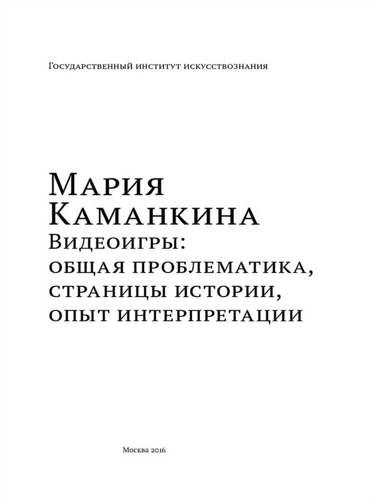 Путешествие через галактику: ролевые игры в научно-фантастическом жанре и развитие пространственного мышления