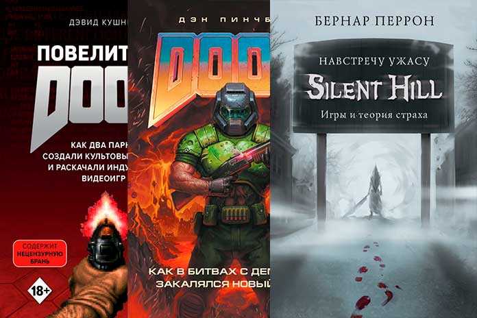 Путешествие в другие измерения: популярные игры научно-фантастического жанра