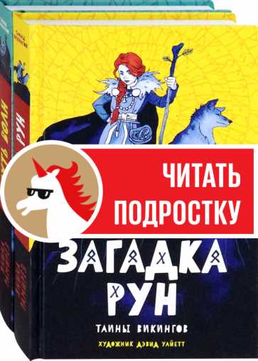 Пазлы: загадочные и увлекательные