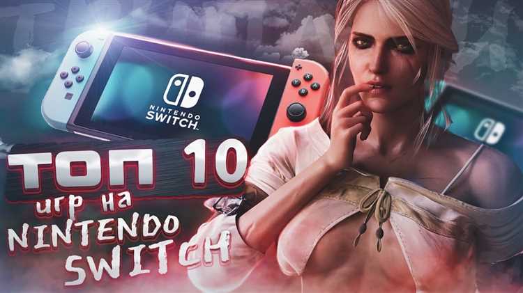 Разнообразие настроений: лучшие оффлайн-шутеры на Nintendo Switch
