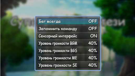 Создание нелинейности в текстовых ролевых играх