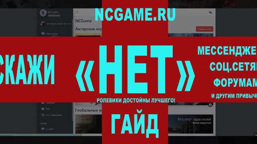 Разнообразие путей: как создать нелинейность в текстовых ролевых играх