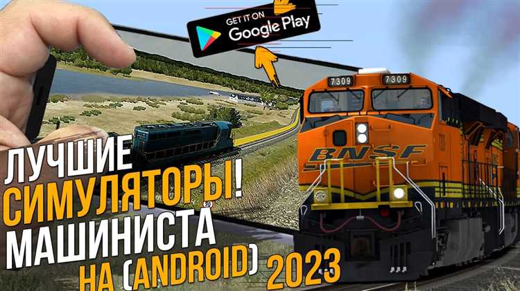 Простые варианты симуляторов для новичков