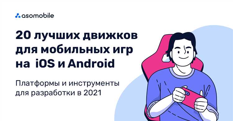 Разнообразьте свою игровую библиотеку с помощью мобильных игр гонок