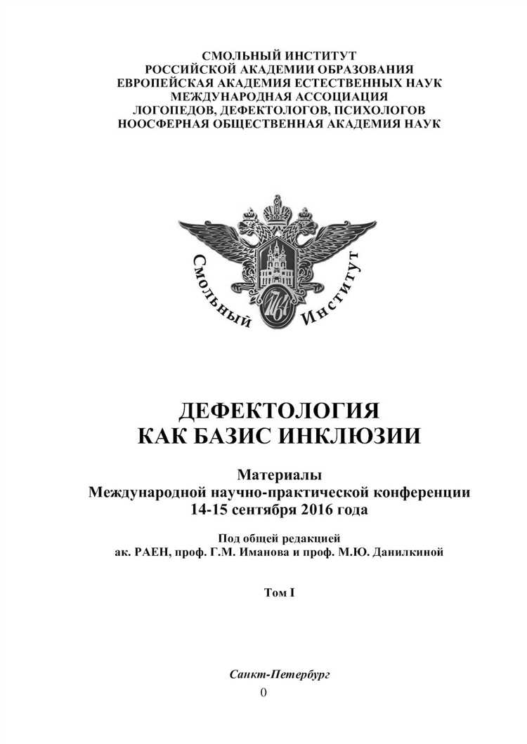 Разум над видом: текстовые ролевые игры и их преимущества для незрячих и людей с ограниченными возможностями