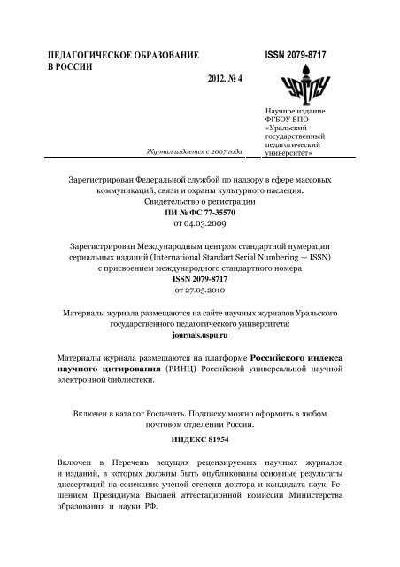 Что такое текстовые ролевые игры?
