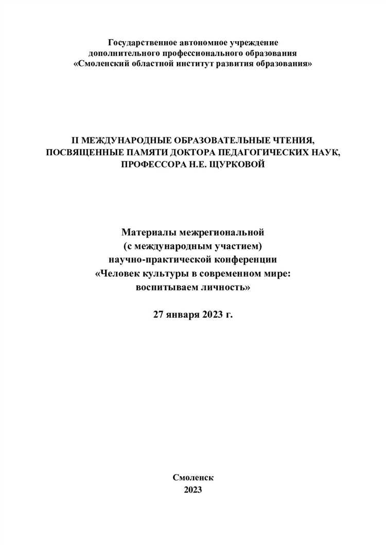 Разум над видом: текстовые ролевые игры и их преимущества для незрячих и людей с ограниченными возможностями.