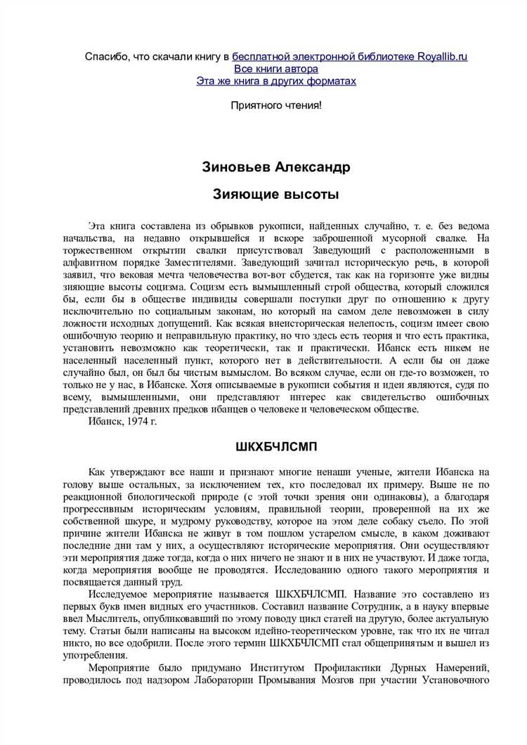 Математические головоломки: шахматы