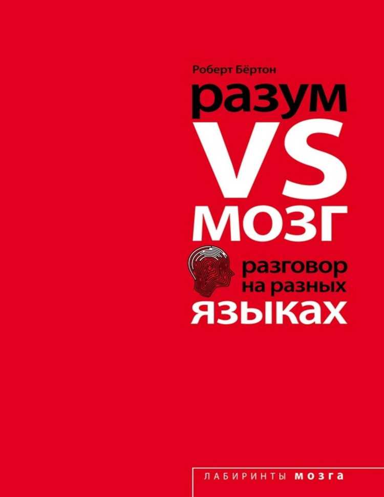 Разумная затея: решай головоломки и становись умнее