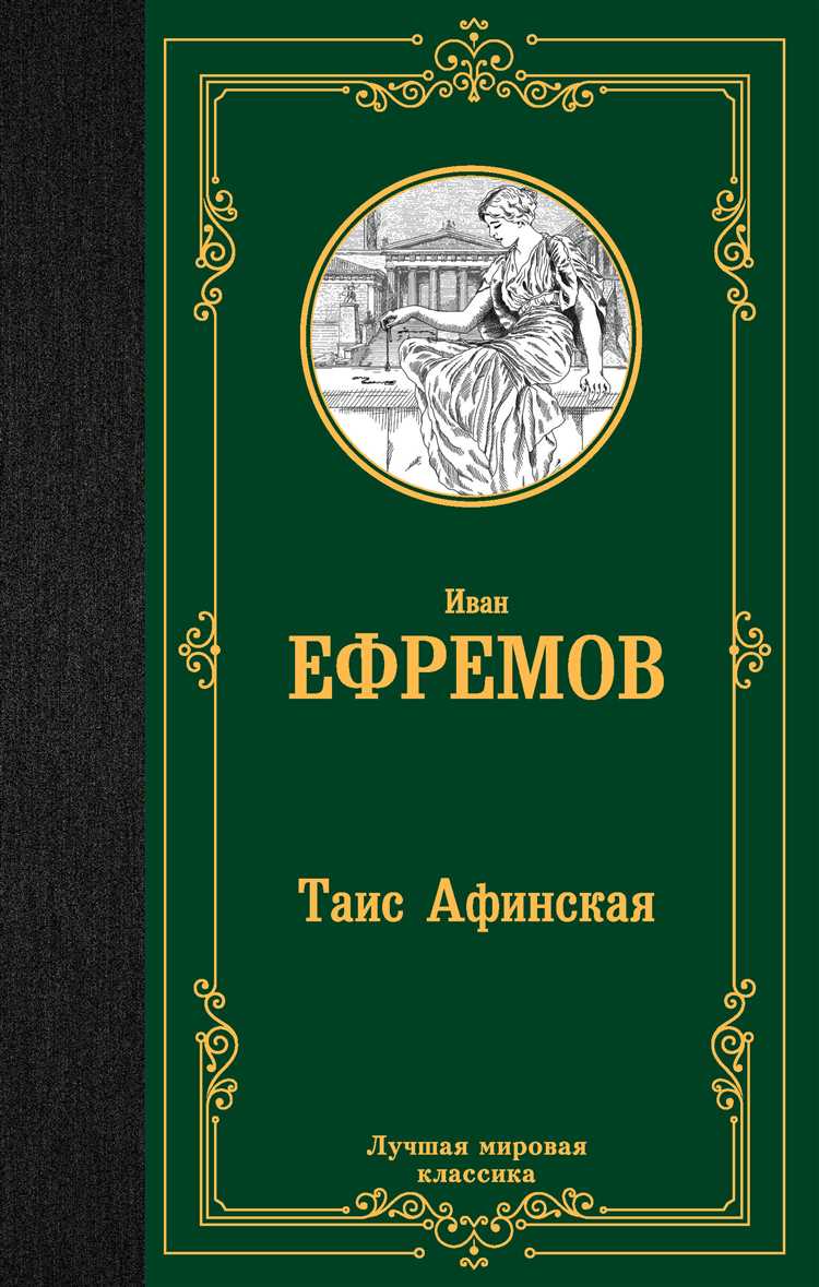 Игры на основе популярных научно-фантастических франшиз и книг