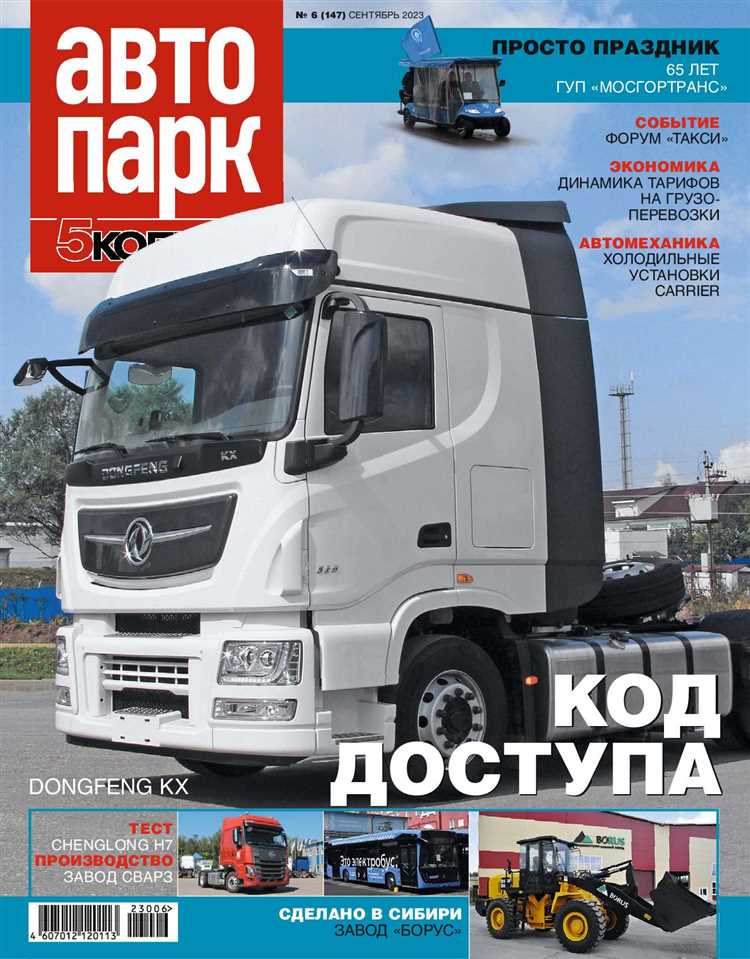 Рекордные грузовики на гонке: на грани возможностей или надежная техника?