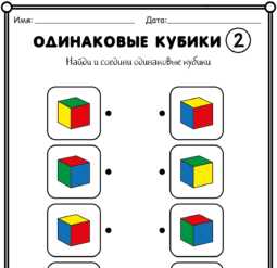 Решение геометрической головоломки: загадка о многоугольниках