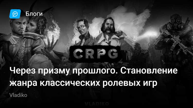 Ретро-игры в мобильном формате: культовые ролевые проекты прошлого