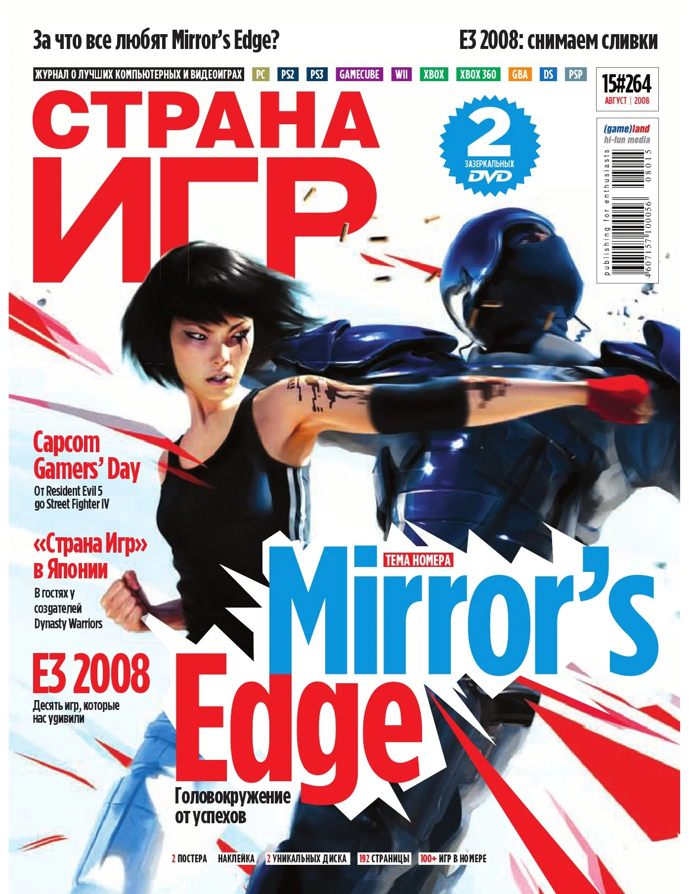 Революционные игровые технологии: как отразить фильмовый стиль Марвел в видеоиграх