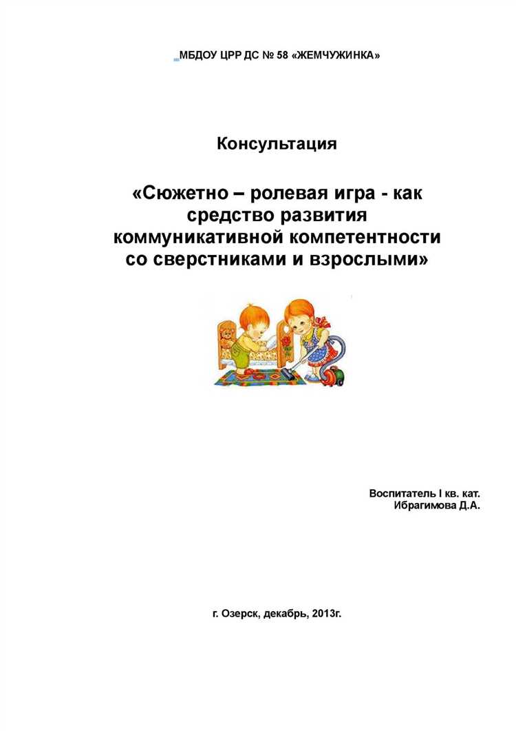 Креативность и воображение в ролевых играх Фэнтези