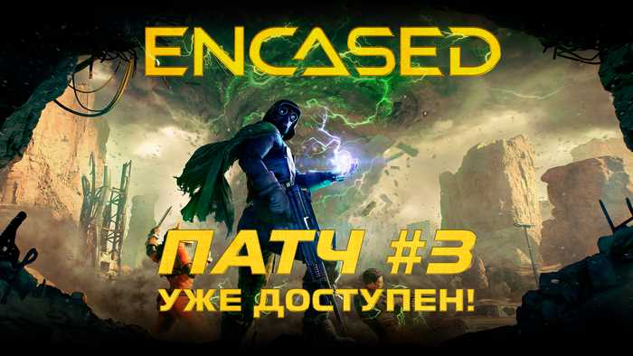 Основные классы персонажей и их особенности