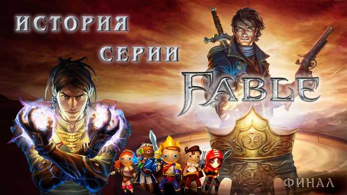 Ролевые игры в исторической обстановке: тяжелый выбор между добром и злом