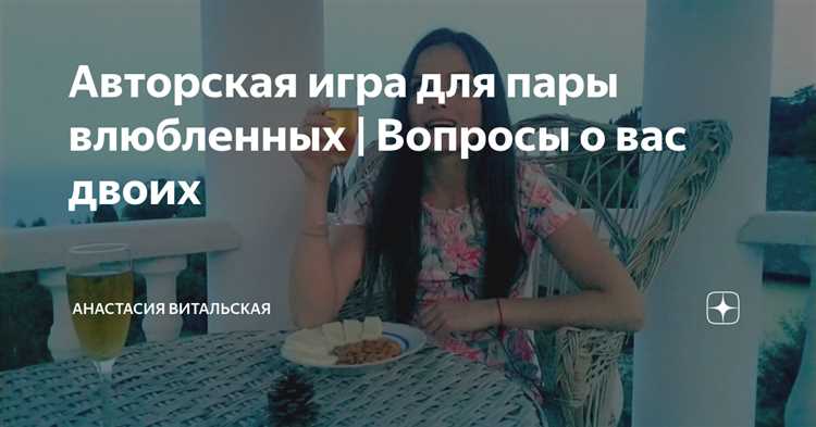 Украшение карт и колод: романтические мотивы и символы в дизайне