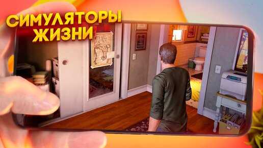 Садоводство на твоем смартфоне: лучшие симуляторы для любителей растений