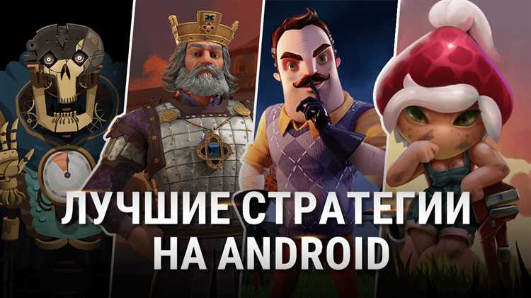 Самые популярные мобильные игры стратегии в России