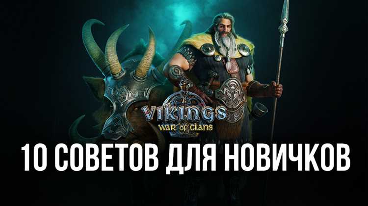 Секреты эффективного управления армией в стратегиях в реальном времени