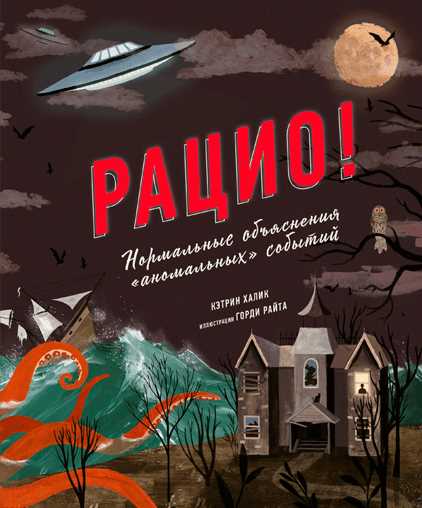 2. Техника подачи руля