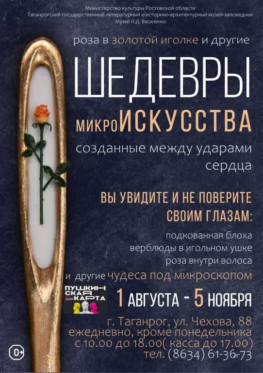 1. Контроль скорости и газа