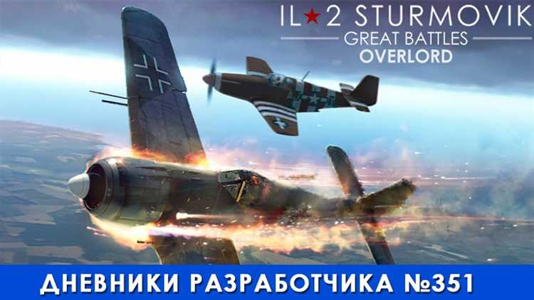 3. Обучение и практика с опытными пилотами