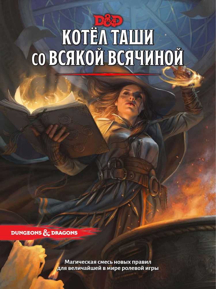 Как распознать уловки?