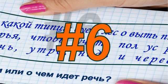 Загадка аномальных грамматических особенностей