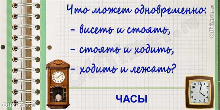 Секретные загадки языка: разгадка лингвистических пазлов