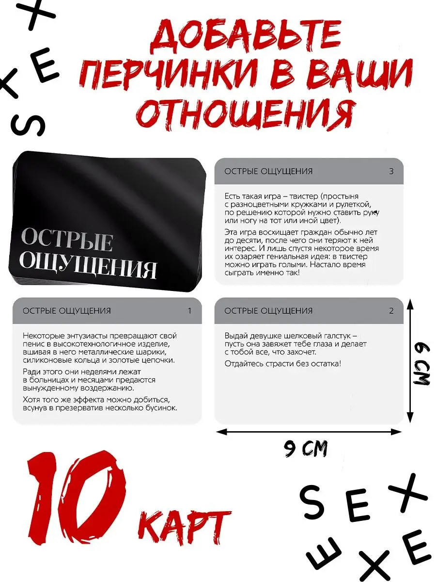 Как играть в сексуальные карточные игры Экспресс?