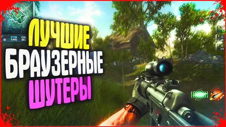 Определение и популярность шутеров в режиме дуэли