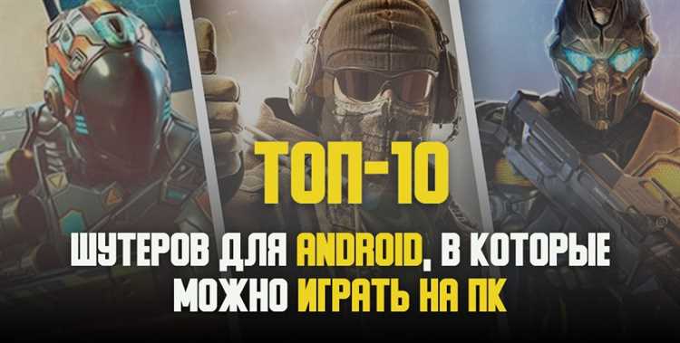 Шутеры онлайн и eSports: как стать профессиональным игроком