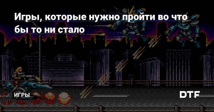Основные элементы игр, которые создают сильную эмоциональную составляющую