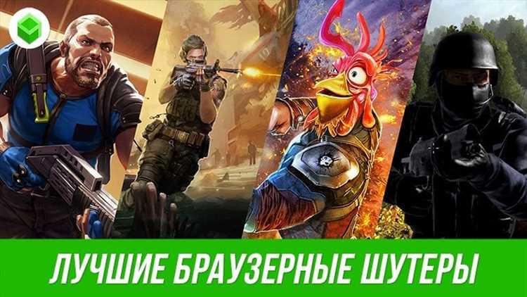 Шутеры онлайн с мощной эмоциональной составляющей: игры, которые захватывают душу