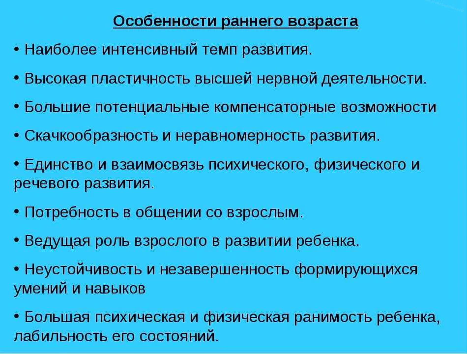 Сила слова: ролевая игра и развитие речевых способностей