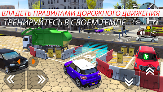 Удобство и доступность