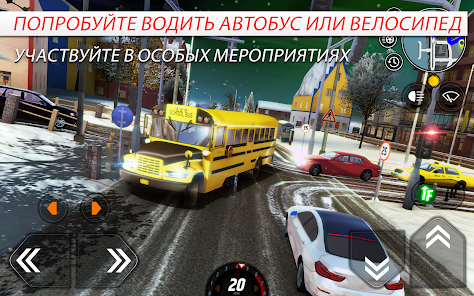 Безопасность обучения на автомобильных симуляторах