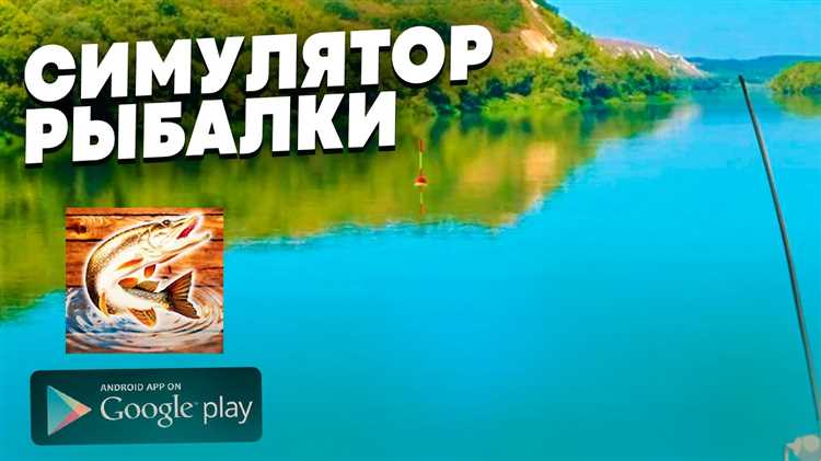 Реалистичная физика и графика